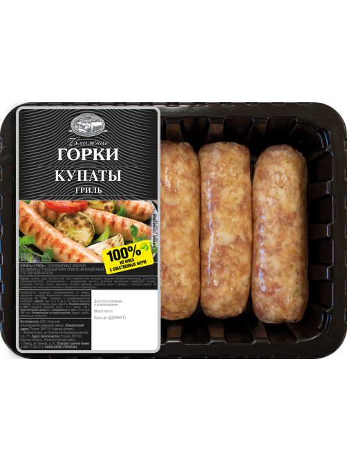 Купаты свиные Ближние горки охлажденные, 400г