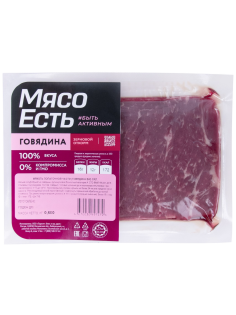 Мякоть говяжьей лопаточной части Мясо есть! без кости охлажденная, 600г