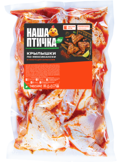Крылышки цыпленка-бройлера Наша птичка По-мексикански охлажденные, 750г