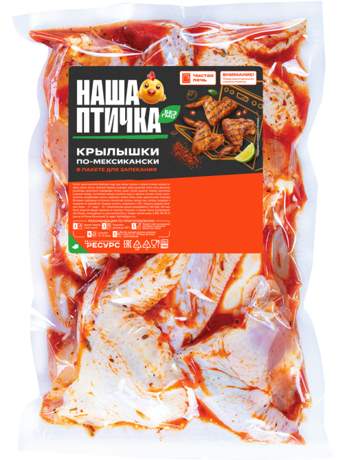 Крылышки цыпленка-бройлера Наша птичка По-мексикански охлажденные, 750г
