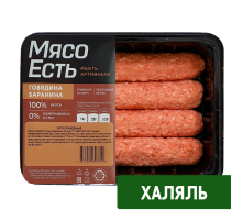 Люля кебаб Мясо есть! из баранины охлажденный, 300г
