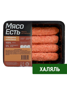 Люля кебаб Мясо есть! из баранины охлажденный, 300г