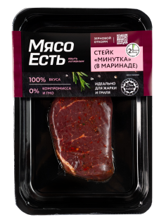 Стейк из говядины Мясо есть! Минутка в маринаде охлажденный, 150г