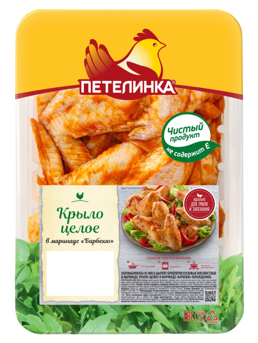 Крыло цыпленка-бройлера Петелинка целое в маринаде барбекю охлажденное, ~900г