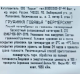 Грудинка говяжья Мясо есть! Фермерская охлажденная, ~ 1.8кг