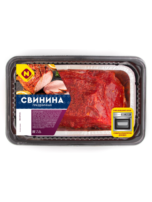 Свинина Останкино Праздничная охлажденная, ~1кг
