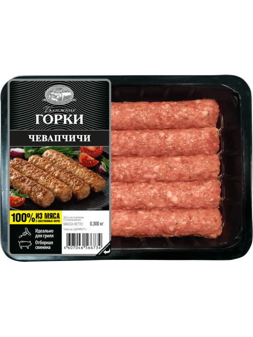 Колбаски Ближние горки Чевапчичи из свинины охлажденные, 300г