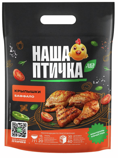Крылышки цыпленка-бройлера Наша птичка Баффало охлажденные, 1.5кг