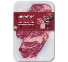 Стейк Мираторг Чак Ролл говяжий охлажденный, 570г