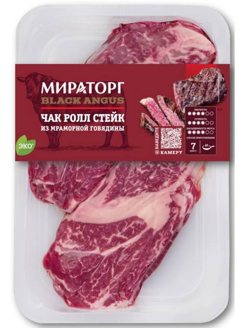 Стейк Мираторг Чак Ролл говяжий охлажденный, 570г