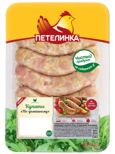 Купаты Петелинка цыпленок-бройлер по-домашнему охлажденные, 500г