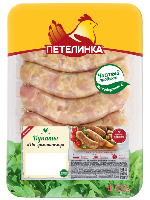 Купаты Петелинка цыпленок-бройлер по-домашнему охлажденные, 500г