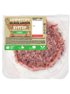 Бургер Мираторг Родео из мраморной говядины, 360г