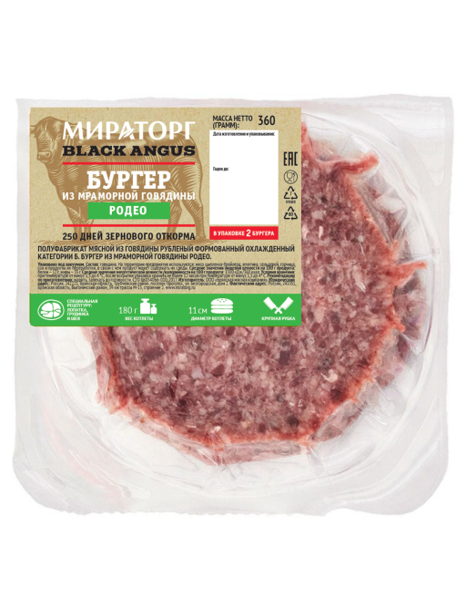 Бургер Мираторг Родео из мраморной говядины, 360г