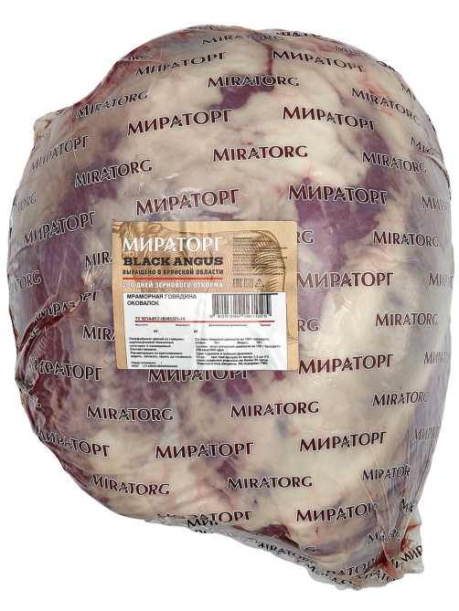Оковалок говяжий Мираторг охлажденный, ~4.6кг