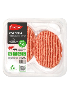 Котлеты из домашнего фарша Самсон охлажденные, 400г