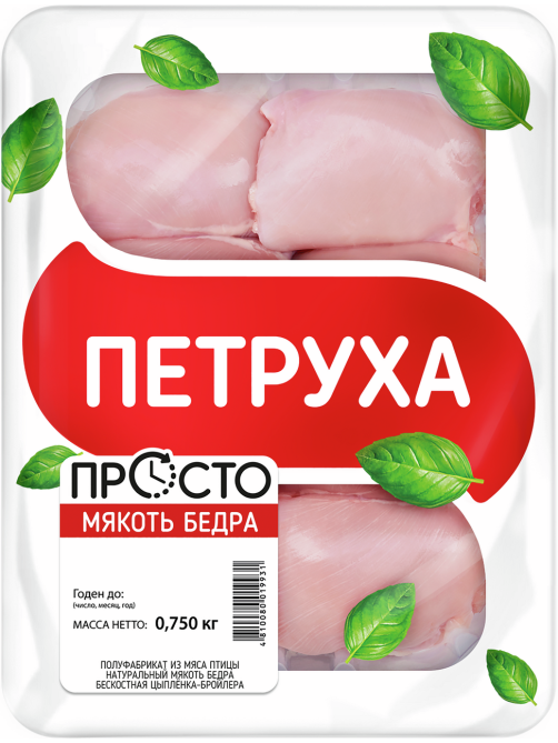 Филе бедра цыпленка-бройлера Петруха охлажденное, 750г