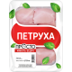 Филе бедра цыпленка-бройлера Петруха охлажденное, 750г