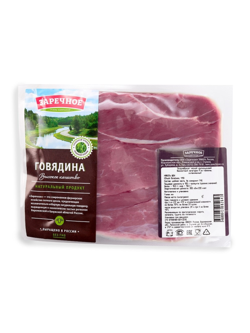 Мякоть шеи говяжья Заречное охлажденная, ~1кг