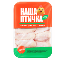Крыло цыпленка-бройлера Наша птичка охлажденное, ~900г