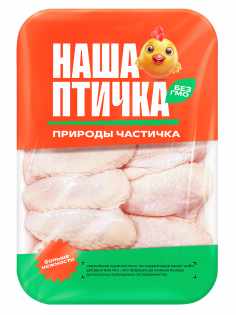 Крыло цыпленка-бройлера Наша птичка охлажденное, ~900г
