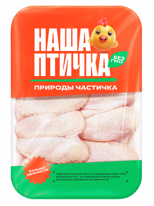 Крыло цыпленка-бройлера Наша птичка охлажденное, ~900г