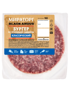 Бургер Мираторг Классический, 900г