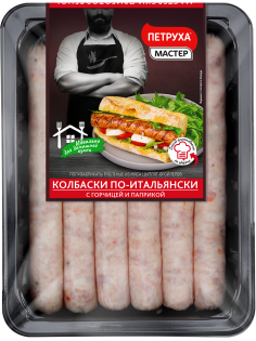 Колбаски куриные Петруха По-Итальянски с горчицей и паприкой охлажденные, 600г