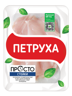 Филе цыпленка-бройлера Петруха стейки нарезанное охлажденное, 600г