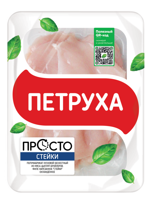 Филе цыпленка-бройлера Петруха стейки нарезанное охлажденное, 600г
