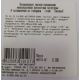Стейк говяжий Myasoet Meat Company Пиканья охлажденный, 300г