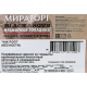 Говядина Мираторг Чак ролл, ~5кг