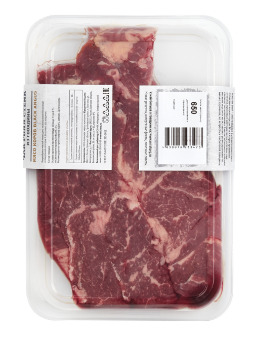 Стейк Мираторг Matured Beef Чак ролл Skin охлажденный, 650г