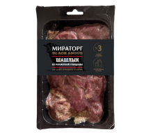 Шашлык Мираторг из мраморной говядины, 800г