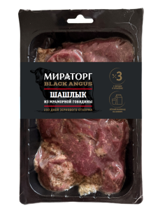 Шашлык Мираторг из мраморной говядины, 800г