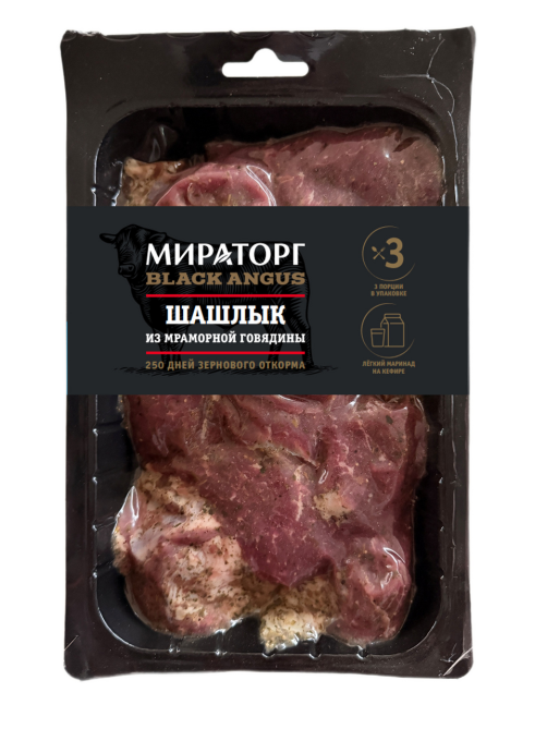 Шашлык Мираторг из мраморной говядины, 800г