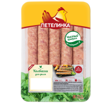 Колбаски куриные Петелинка для гриля охлажденные, 350г