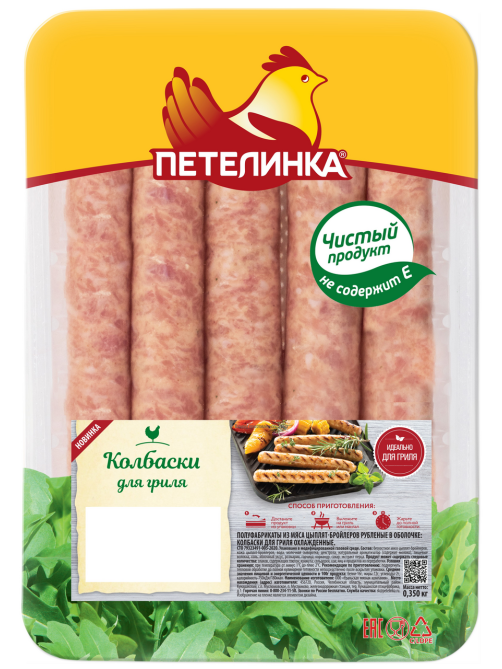 Колбаски куриные Петелинка для гриля охлажденные, 350г