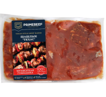 Шашлык из мраморной говядины Primebeef Техас охлажденный, ~2.1кг