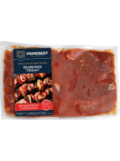 Шашлык из мраморной говядины Primebeef Техас охлажденный, ~2.1кг
