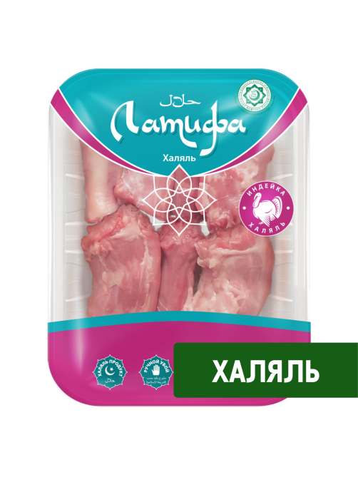 Шеи индейки Латифа Халяль охлажденные, ~600г