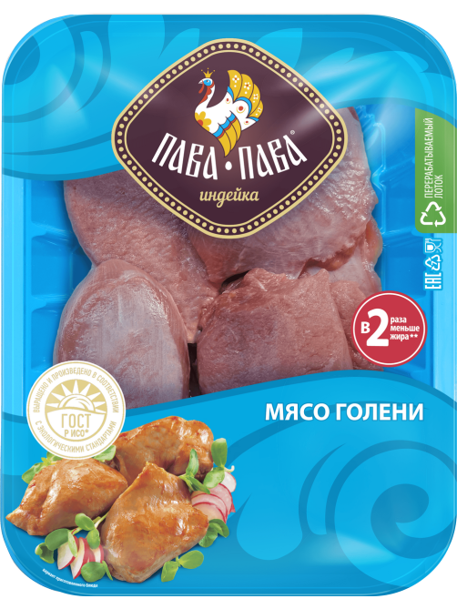 Мясо голени индейки Пава Пава охлажденное, 450г
