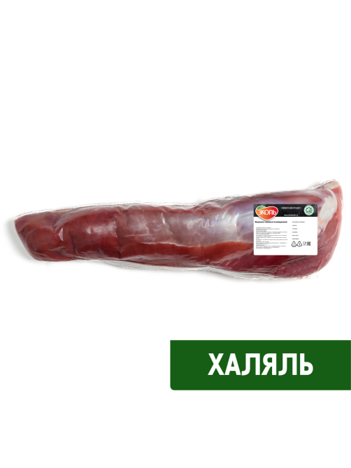 Вырезка говяжья Эколь Халяль охлажденная, ~2кг