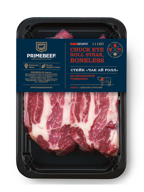 Стейк Primebeef Чак ролл из говядины охлажденный, 400г