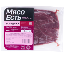 Голяшка говяжья Мясо есть! без кости охлажденная, 600г