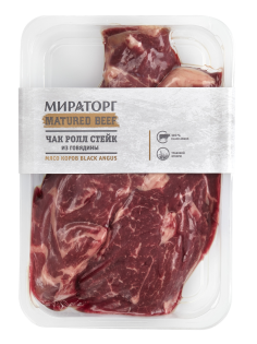 Стейк Мираторг Matured Beef Чак ролл Skin охлажденный, 650г