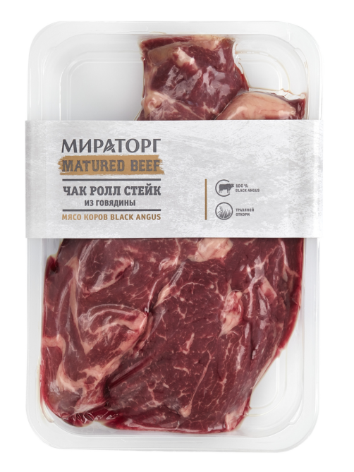Стейк Мираторг Matured Beef Чак ролл Skin охлажденный, 650г