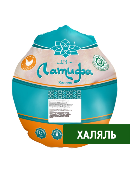 Тушка цыпленка-бройлера Латифа Халяль потрошеная 1 сорт охлажденная, ~1.8кг