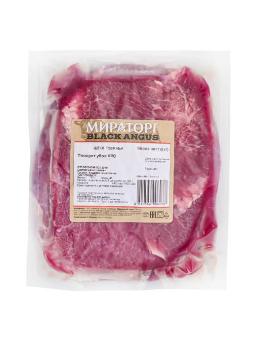 Щеки говяжьи Мираторг Black angus охлажденные, ~700г