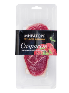 Карпаччо Мираторг из мраморной говядины, 90г